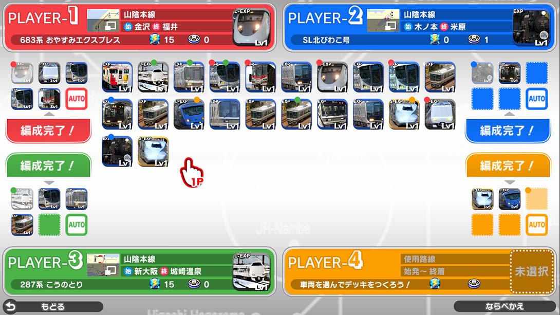 白金列车 Platinum Train-A trip through Japan_Switch游戏_任天堂switch游戏下载_ns游戏下载_switch游戏下载_大气层游戏_TX游戏_xci游戏_nsp游戏_nsz游戏_switch金手指_ns金手指mod_任天堂游戏修改_switch520_Switch2_switch游戏下载_switch520_4