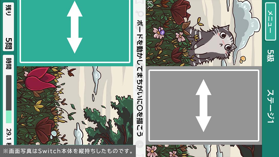 右脑达人：爽解！找茬博物馆  Unou no Tatsujin: Soukai! Machigai M..._Switch游戏_任天堂switch游戏下载_ns游戏下载_switch游戏下载_大气层游戏_TX游戏_xci游戏_nsp游戏_nsz游戏_switch金手指_ns金手指mod_任天堂游戏修改_switch520_Switch2_switch游戏下载_switch520_2