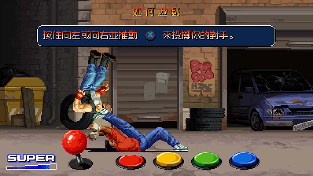 switch520游戏_金手指_《最终复仇》1.0.1_Switch游戏_任天堂switch游戏下载_ns游戏下载_switch游戏下载_大气层游戏_TX游戏_xci游戏_nsp游戏_nsz游戏_switch金手指_ns金手指mod_任天堂游戏修改_switch520_Switch2_4