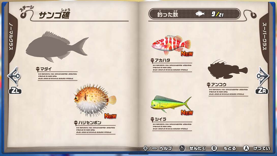王牌钓手 Tsuri Spirits Nintendo Switch version_Switch游戏_任天堂switch游戏下载_ns游戏下载_switch游戏下载_大气层游戏_TX游戏_xci游戏_nsp游戏_nsz游戏_switch金手指_ns金手指mod_任天堂游戏修改_switch520_Switch2_switch游戏下载_switch520_4
