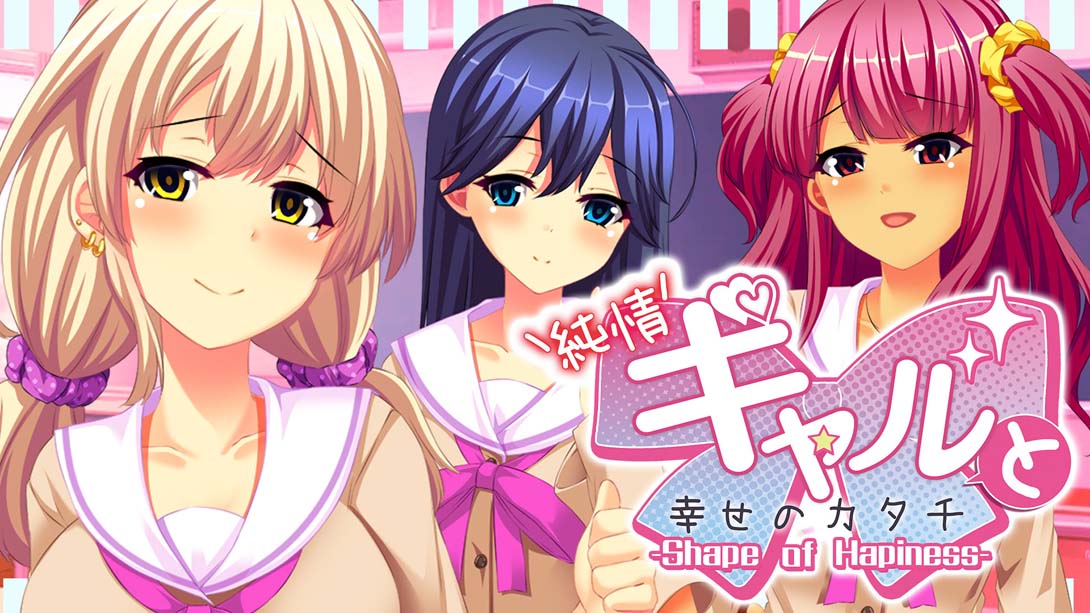 纯情辣妹与幸福的样貌 Pure-hearted Gyaru and the Shape of Happiness_Switch游戏_任天堂switch游戏下载_ns游戏下载_switch游戏下载_大气层游戏_TX游戏_xci游戏_nsp游戏_nsz游戏_switch金手指_ns金手指mod_任天堂游戏修改_switch520_Switch2_switch游戏下载_switch520_0
