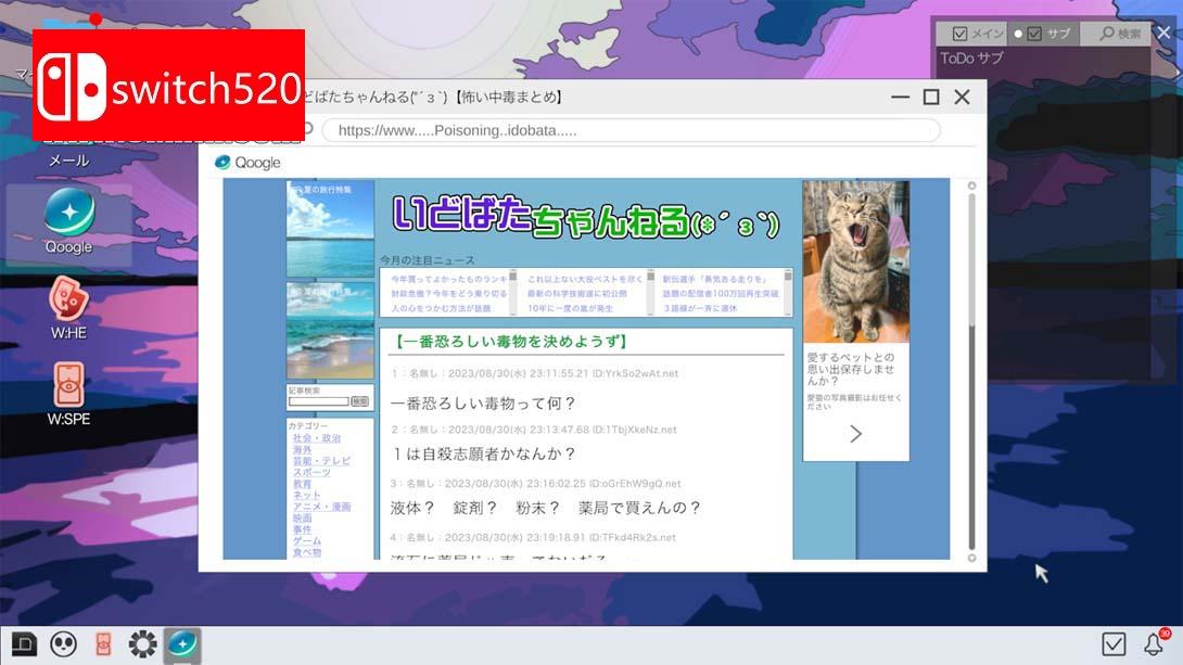 Project COLD 悬案_幻影 .Project COLD case_mirage_Switch游戏_任天堂switch游戏下载_ns游戏下载_switch游戏下载_大气层游戏_TX游戏_xci游戏_nsp游戏_nsz游戏_switch金手指_ns金手指mod_任天堂游戏修改_switch520_Switch2_switch游戏下载_switch520_5