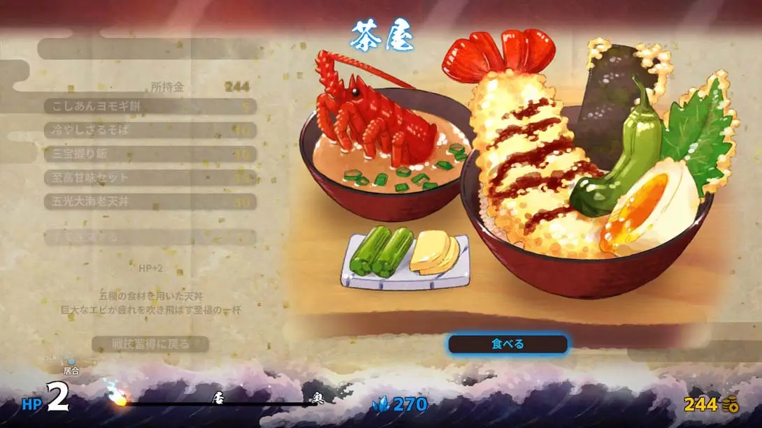 百合太刀降魔传 YURITACHI GOMADEN_Switch游戏_任天堂switch游戏下载_ns游戏下载_switch游戏下载_大气层游戏_TX游戏_xci游戏_nsp游戏_nsz游戏_switch金手指_ns金手指mod_任天堂游戏修改_switch520_Switch2_switch游戏下载_switch520_1