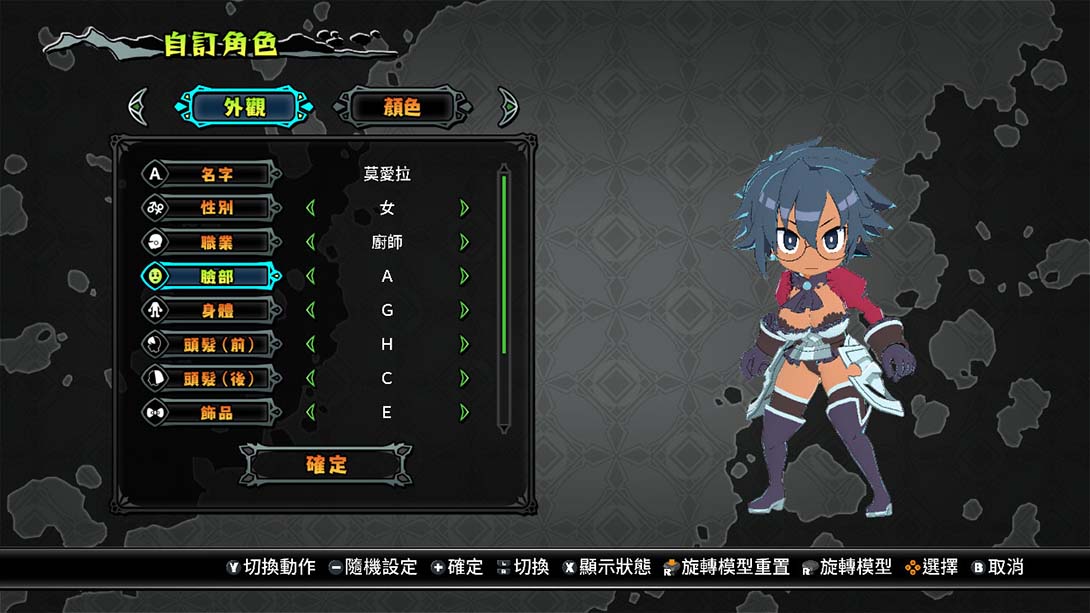 魔物饭大冒险 Shikabanegurai no Boken Meshi_Switch游戏_任天堂switch游戏下载_ns游戏下载_switch游戏下载_大气层游戏_TX游戏_xci游戏_nsp游戏_nsz游戏_switch金手指_ns金手指mod_任天堂游戏修改_switch520_Switch2_switch游戏下载_switch520_2