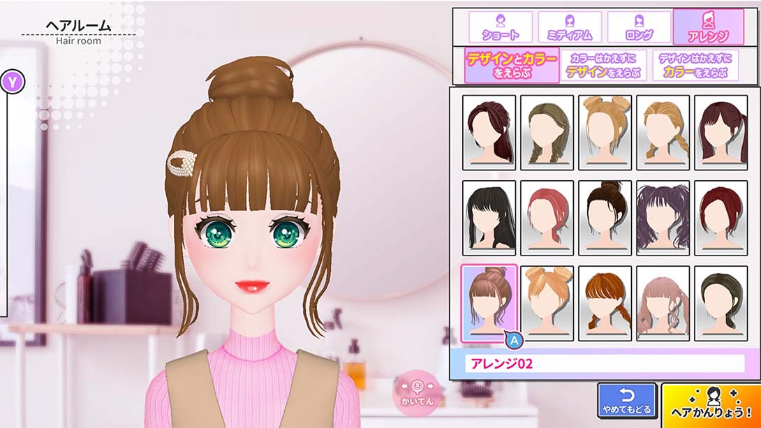 模特儿出道2 nicola MODEL Debut 2 #nicola_Switch游戏_任天堂switch游戏下载_ns游戏下载_switch游戏下载_大气层游戏_TX游戏_xci游戏_nsp游戏_nsz游戏_switch金手指_ns金手指mod_任天堂游戏修改_switch520_Switch2_switch游戏下载_switch520_2