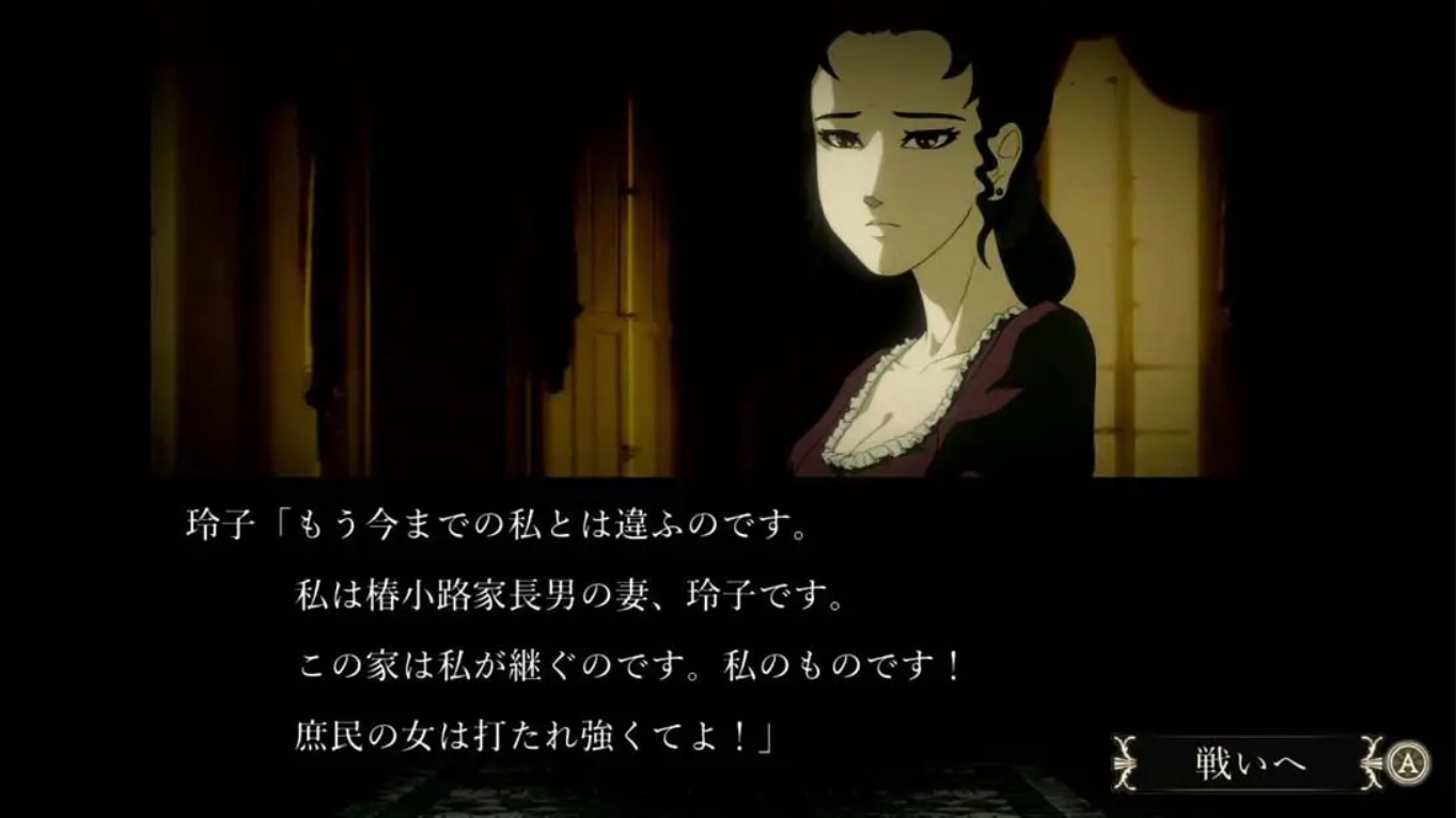 蔷薇与椿 豪华绚烂版 薔薇と椿 ～お豪華絢爛版～_ns游戏_3K-Switch游戏_软破_Switch游戏_任天堂switch游戏下载_ns游戏下载_switch游戏下载_大气层游戏_TX游戏_xci游戏_nsp游戏_nsz游戏_switch金手指_ns金手指mod_任天堂游戏修改_switch520_Switch2_switch游戏下载_switch520_2