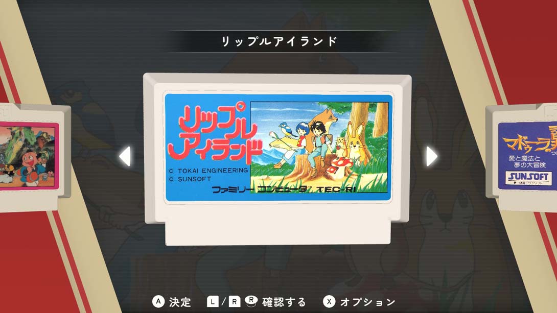 SUNSOFT is Back 复古游戏收藏 .SUNSOFT is Back Retro Game Selection_Switch游戏_任天堂switch游戏下载_ns游戏下载_switch游戏下载_大气层游戏_TX游戏_xci游戏_nsp游戏_nsz游戏_switch金手指_ns金手指mod_任天堂游戏修改_switch520_Switch2_switch游戏下载_switch520_5
