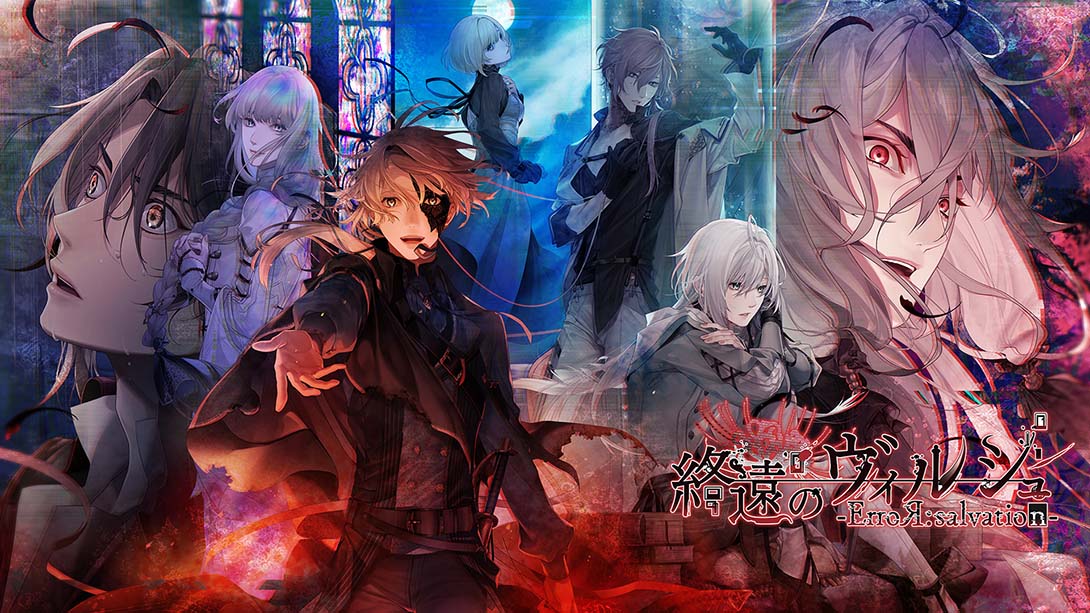 終遠のヴィルシュ-ErroR:salvation-_Switch游戏_任天堂switch游戏下载_ns游戏下载_switch游戏下载_大气层游戏_TX游戏_xci游戏_nsp游戏_nsz游戏_switch金手指_ns金手指mod_任天堂游戏修改_switch520_Switch2_switch游戏下载_switch520_0