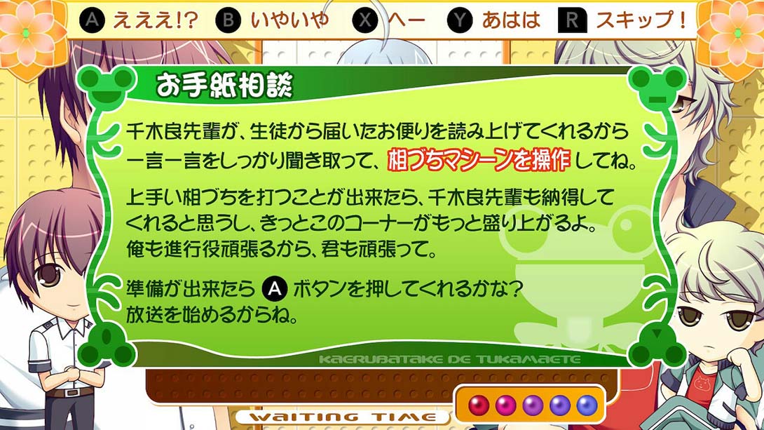 蛙畑奇事 カエル畑DEつかまえて 乙女_Switch游戏_任天堂switch游戏下载_ns游戏下载_switch游戏下载_大气层游戏_TX游戏_xci游戏_nsp游戏_nsz游戏_switch金手指_ns金手指mod_任天堂游戏修改_switch520_Switch2_switch游戏下载_switch520_1