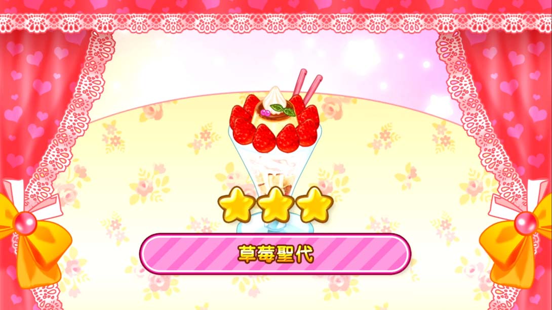 心动甜点 会做美味的点心吗？ .WAKU WAKU SWEETS_Switch游戏_任天堂switch游戏下载_ns游戏下载_switch游戏下载_大气层游戏_TX游戏_xci游戏_nsp游戏_nsz游戏_switch金手指_ns金手指mod_任天堂游戏修改_switch520_Switch2_switch游戏下载_switch520_6
