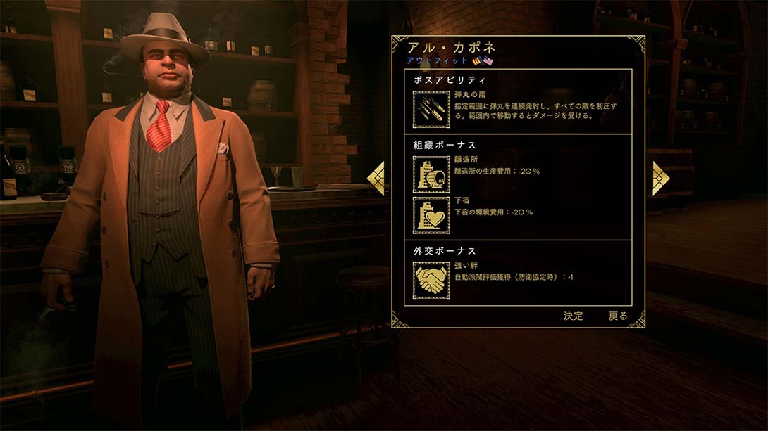 罪恶帝国 Empire of Sin_Switch游戏_任天堂switch游戏下载_ns游戏下载_switch游戏下载_大气层游戏_TX游戏_xci游戏_nsp游戏_nsz游戏_switch金手指_ns金手指mod_任天堂游戏修改_switch520_Switch2_switch游戏下载_switch520_6