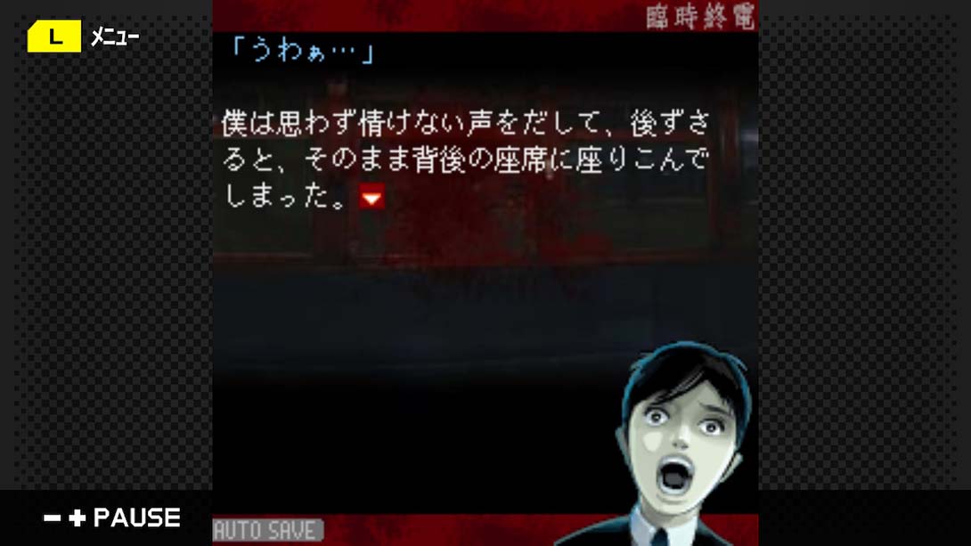 G-MODEアーカイブス13 臨時終電_Switch游戏_任天堂switch游戏下载_ns游戏下载_switch游戏下载_大气层游戏_TX游戏_xci游戏_nsp游戏_nsz游戏_switch金手指_ns金手指mod_任天堂游戏修改_switch520_Switch2_switch游戏下载_switch520_5