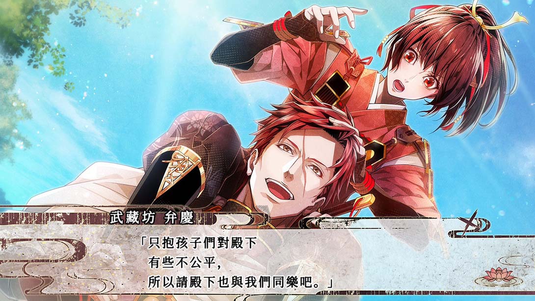 毘卢遮那战姬 ~源平飞花梦想 Birushana Rising Flower of Genpei_Switch游戏_任天堂switch游戏下载_ns游戏下载_switch游戏下载_大气层游戏_TX游戏_xci游戏_nsp游戏_nsz游戏_switch金手指_ns金手指mod_任天堂游戏修改_switch520_Switch2_switch游戏下载_switch520_4
