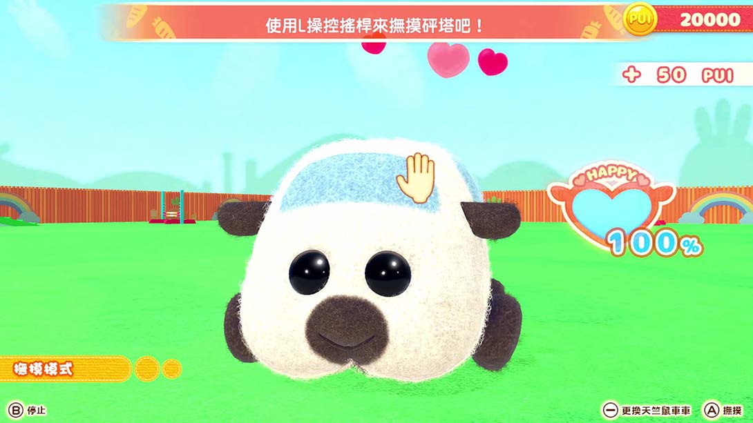 PUI PUI 天竺鼠车车 一起来！天竺鼠车车派对！_Switch游戏_任天堂switch游戏下载_ns游戏下载_switch游戏下载_大气层游戏_TX游戏_xci游戏_nsp游戏_nsz游戏_switch金手指_ns金手指mod_任天堂游戏修改_switch520_Switch2_switch游戏下载_switch520_6