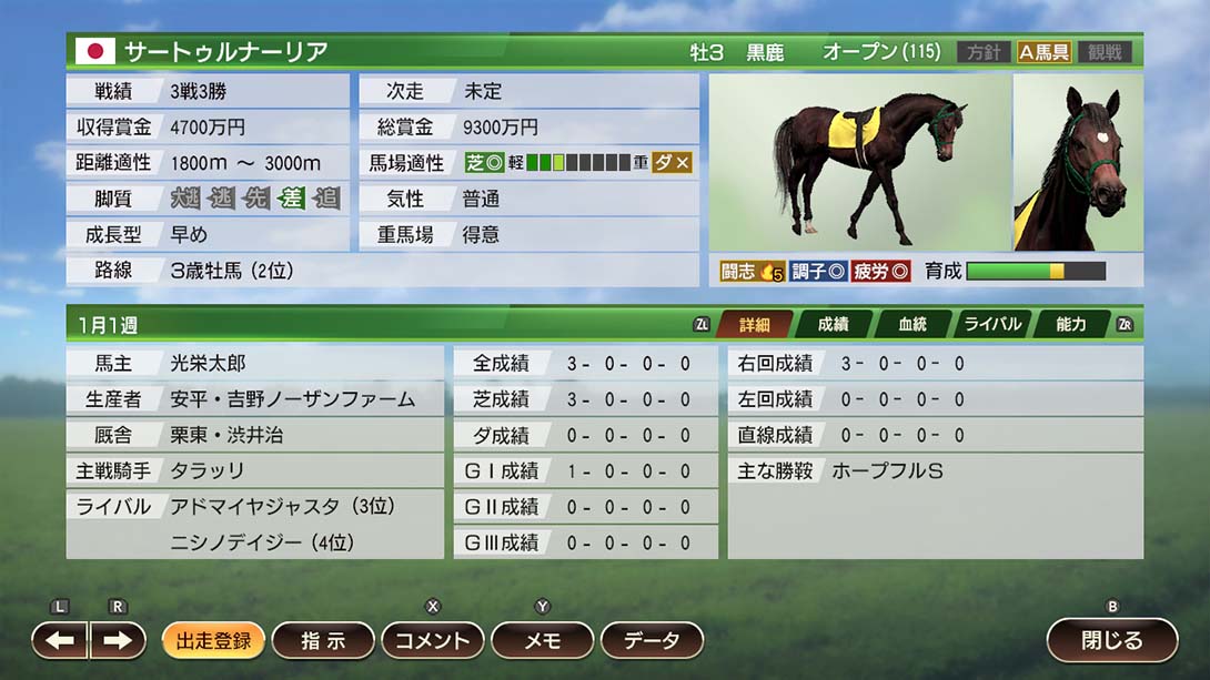 赛马大亨9 Winning Post 9 2020_Switch游戏_任天堂switch游戏下载_ns游戏下载_switch游戏下载_大气层游戏_TX游戏_xci游戏_nsp游戏_nsz游戏_switch金手指_ns金手指mod_任天堂游戏修改_switch520_Switch2_switch游戏下载_switch520_5
