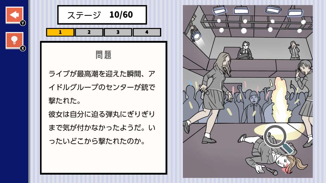 Nazotoki Time Thrill Suspense Mystery Solving Escape Mystery Detective Game ナゾトキ_Switch游戏_任天堂switch游戏下载_ns游戏下载_switch游戏下载_大气层游戏_TX游戏_xci游戏_nsp游戏_nsz游戏_switch金手指_ns金手指mod_任天堂游戏修改_switch520_Switch2_switch游戏下载_switch520_3