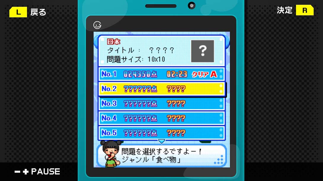 G-MODE Archives 08 Putchin Puzzle_Switch游戏_任天堂switch游戏下载_ns游戏下载_switch游戏下载_大气层游戏_TX游戏_xci游戏_nsp游戏_nsz游戏_switch金手指_ns金手指mod_任天堂游戏修改_switch520_Switch2_switch游戏下载_switch520_5