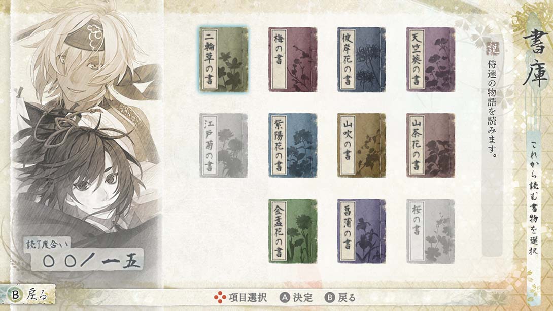 剑为君舞for S Ken ga Kimi for S_Switch游戏_任天堂switch游戏下载_ns游戏下载_switch游戏下载_大气层游戏_TX游戏_xci游戏_nsp游戏_nsz游戏_switch金手指_ns金手指mod_任天堂游戏修改_switch520_Switch2_switch游戏下载_switch520_5