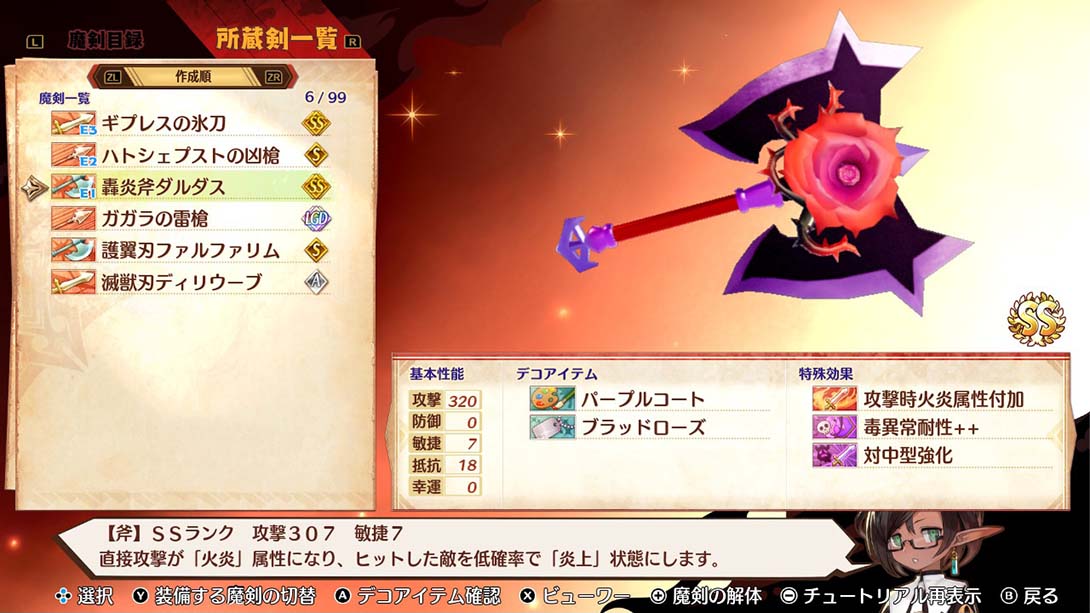 魔剑之王 MAGLAM LORD_Switch游戏_任天堂switch游戏下载_ns游戏下载_switch游戏下载_大气层游戏_TX游戏_xci游戏_nsp游戏_nsz游戏_switch金手指_ns金手指mod_任天堂游戏修改_switch520_Switch2_switch游戏下载_switch520_1