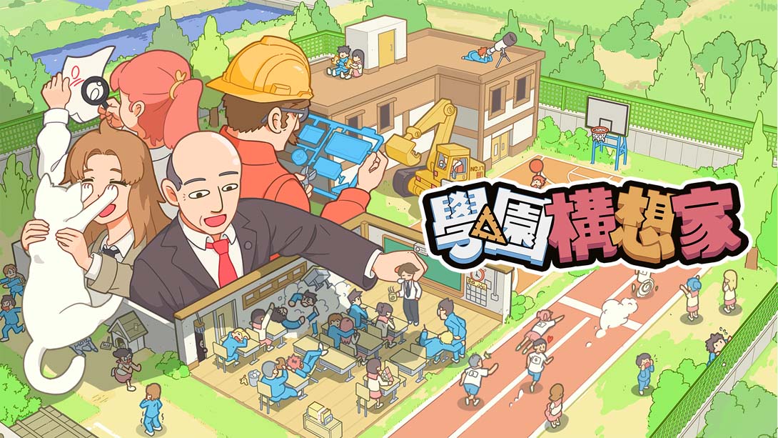 学院构想家 .Let‘s School_Switch游戏_任天堂switch游戏下载_ns游戏下载_switch游戏下载_大气层游戏_TX游戏_xci游戏_nsp游戏_nsz游戏_switch金手指_ns金手指mod_任天堂游戏修改_switch520_Switch2_switch游戏下载_switch520_0