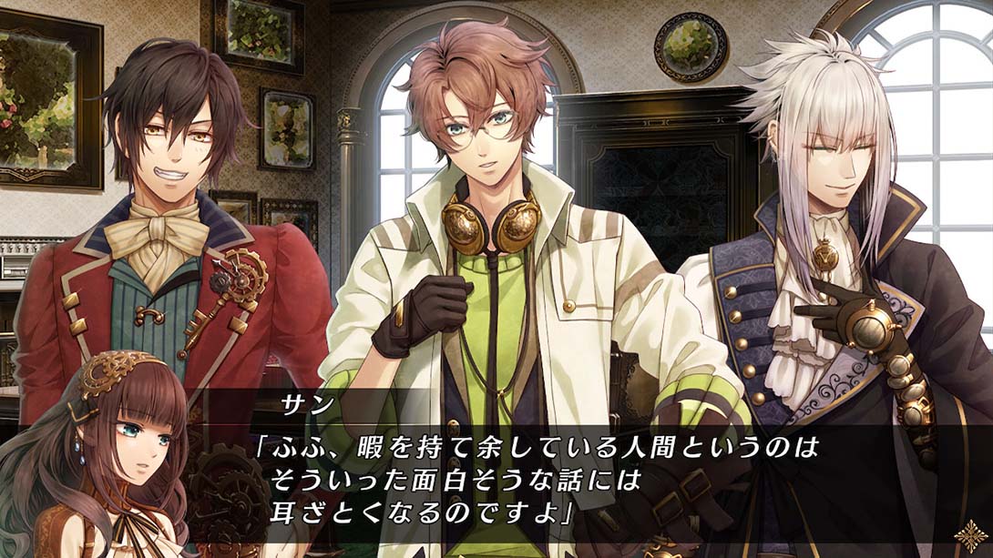 彩虹的花束 Code Realize_Switch游戏_任天堂switch游戏下载_ns游戏下载_switch游戏下载_大气层游戏_TX游戏_xci游戏_nsp游戏_nsz游戏_switch金手指_ns金手指mod_任天堂游戏修改_switch520_Switch2_switch游戏下载_switch520_6