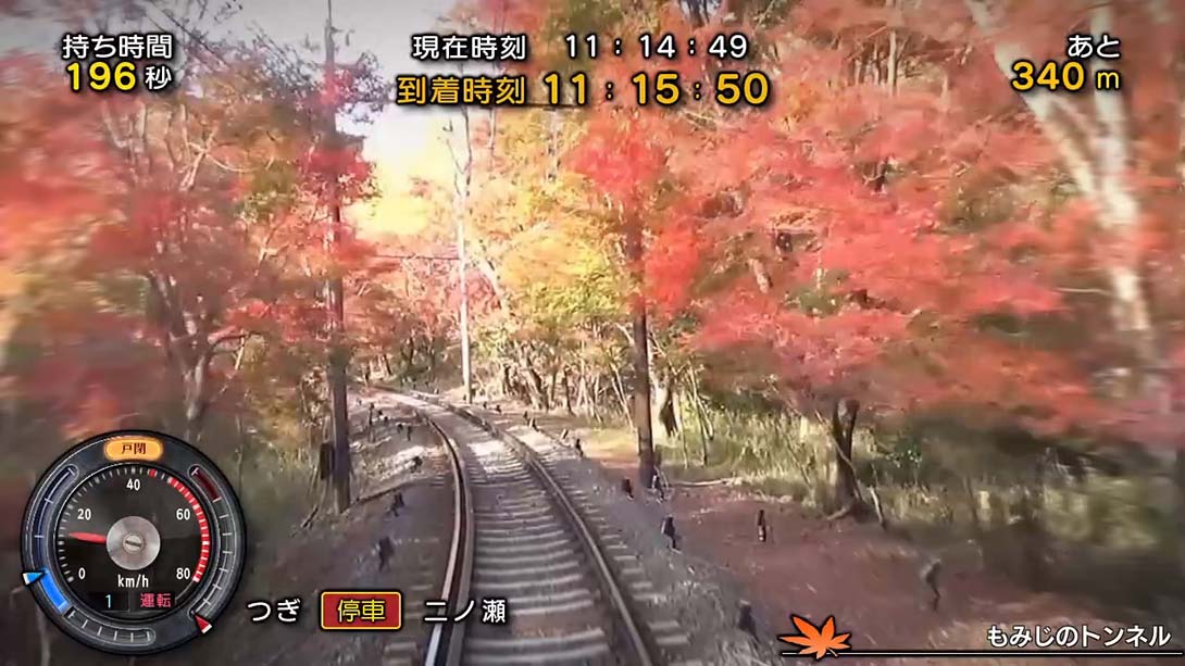 日本铁道路线：叡山电车篇_Switch游戏_任天堂switch游戏下载_ns游戏下载_switch游戏下载_大气层游戏_TX游戏_xci游戏_nsp游戏_nsz游戏_switch金手指_ns金手指mod_任天堂游戏修改_switch520_Switch2_switch游戏下载_switch520_5