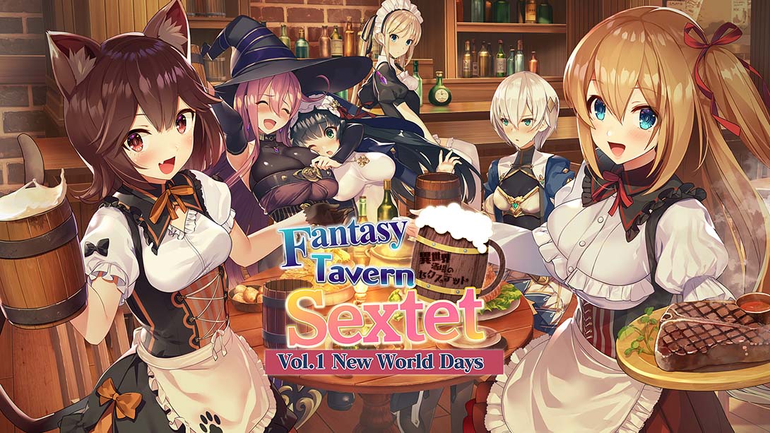 异世界酒场的六重奏 Fantasy Tavern Sextet Vol.1 New World Days_Switch游戏_任天堂switch游戏下载_ns游戏下载_switch游戏下载_大气层游戏_TX游戏_xci游戏_nsp游戏_nsz游戏_switch金手指_ns金手指mod_任天堂游戏修改_switch520_Switch2_switch游戏下载_switch520_0