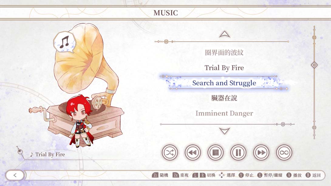 even if TEMPEST 连缀之时的拂晓 .even if TEMPEST Dawning Connections_Switch游戏_任天堂switch游戏下载_ns游戏下载_switch游戏下载_大气层游戏_TX游戏_xci游戏_nsp游戏_nsz游戏_switch金手指_ns金手指mod_任天堂游戏修改_switch520_Switch2_switch游戏下载_switch520_7