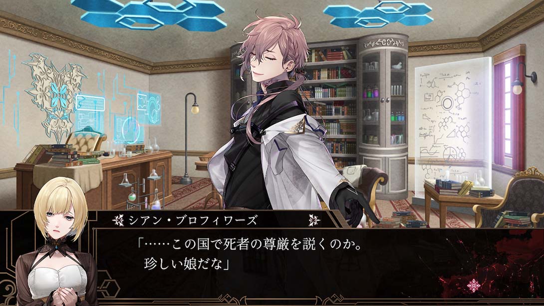 終遠のヴィルシュ-ErroR:salvation-_Switch游戏_任天堂switch游戏下载_ns游戏下载_switch游戏下载_大气层游戏_TX游戏_xci游戏_nsp游戏_nsz游戏_switch金手指_ns金手指mod_任天堂游戏修改_switch520_Switch2_switch游戏下载_switch520_6