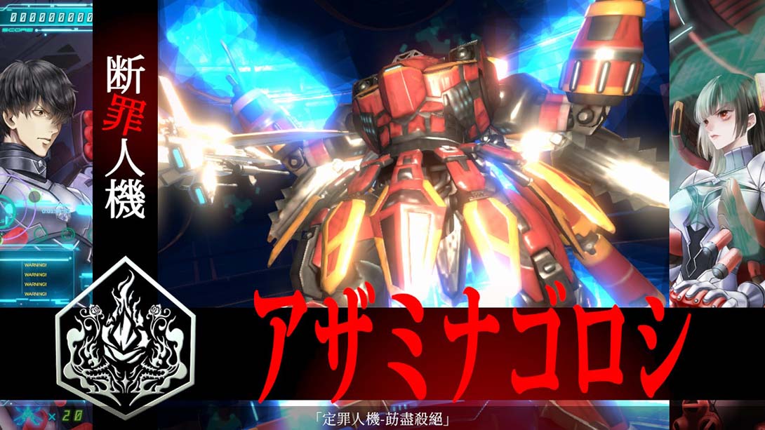 冤罪执行游戏Yurukill  Yurukill: The Calumniation Games_Switch游戏_任天堂switch游戏下载_ns游戏下载_switch游戏下载_大气层游戏_TX游戏_xci游戏_nsp游戏_nsz游戏_switch金手指_ns金手指mod_任天堂游戏修改_switch520_Switch2_switch游戏下载_switch520_4