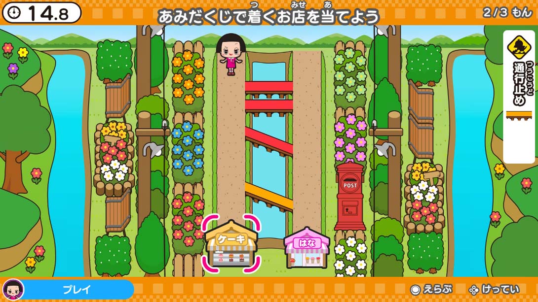 Chico-chan's Brain Activity Research Institute チコちゃんの脳活研究所_Switch游戏_任天堂switch游戏下载_ns游戏下载_switch游戏下载_大气层游戏_TX游戏_xci游戏_nsp游戏_nsz游戏_switch金手指_ns金手指mod_任天堂游戏修改_switch520_Switch2_switch游戏下载_switch520_6