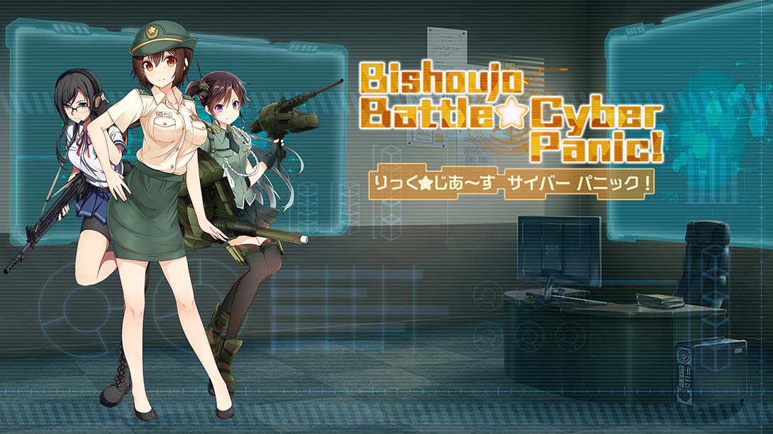 美少女大战网络威胁 Bishoujo Battle Cyber Panic!_Switch游戏_任天堂switch游戏下载_ns游戏下载_switch游戏下载_大气层游戏_TX游戏_xci游戏_nsp游戏_nsz游戏_switch金手指_ns金手指mod_任天堂游戏修改_switch520_Switch2_switch游戏下载_switch520_0