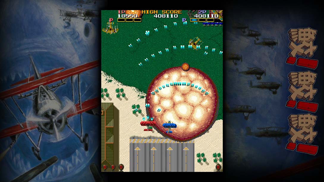 飛翔鮫！鮫！鮫！Flying Shark! shark! shark!-TOAPLAN ARCADE GARAGE_Switch游戏_任天堂switch游戏下载_ns游戏下载_switch游戏下载_大气层游戏_TX游戏_xci游戏_nsp游戏_nsz游戏_switch金手指_ns金手指mod_任天堂游戏修改_switch520_Switch2_switch游戏下载_switch520_3