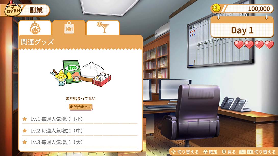 食用系少女2：美食内战 Food Girls 2 : Civil War_Switch游戏_任天堂switch游戏下载_ns游戏下载_switch游戏下载_大气层游戏_TX游戏_xci游戏_nsp游戏_nsz游戏_switch金手指_ns金手指mod_任天堂游戏修改_switch520_Switch2_switch游戏下载_switch520_4