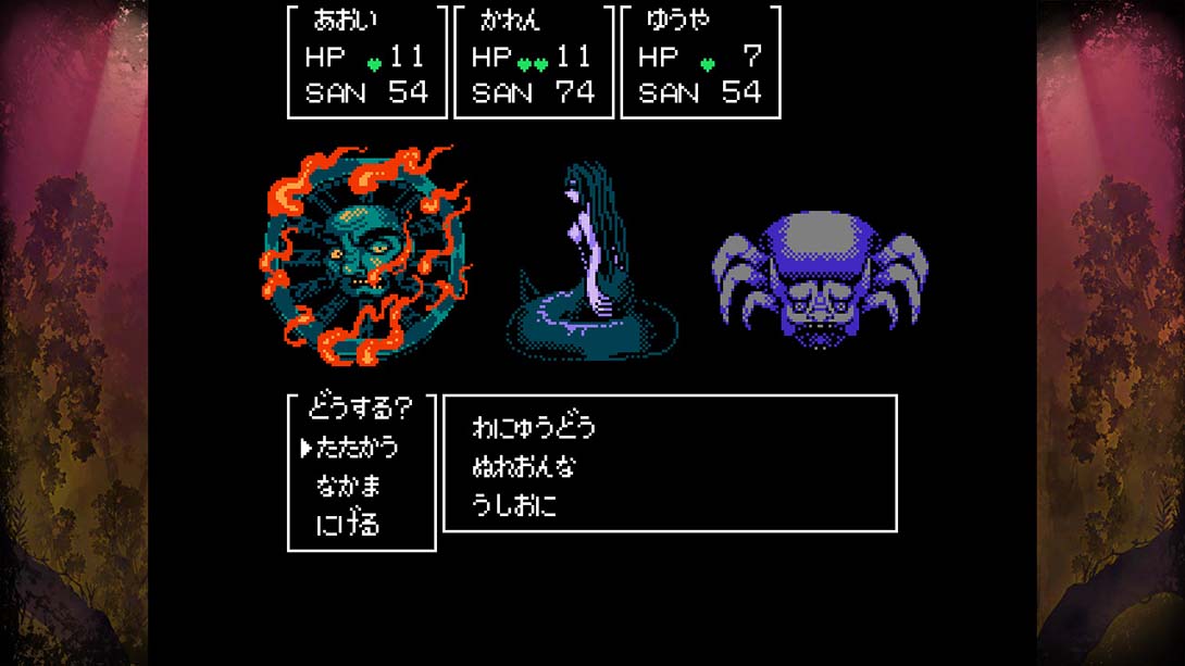克苏鲁神话RPG クトゥルフ神話RPG 血塗られた天女伝説Cthulhu Mythical RPG Bloody Tennyo Legend_Switch游戏_任天堂switch游戏下载_ns游戏下载_switch游戏下载_大气层游戏_TX游戏_xci游戏_nsp游戏_nsz游戏_switch金手指_ns金手指mod_任天堂游戏修改_switch520_Switch2_switch游戏下载_switch520_6