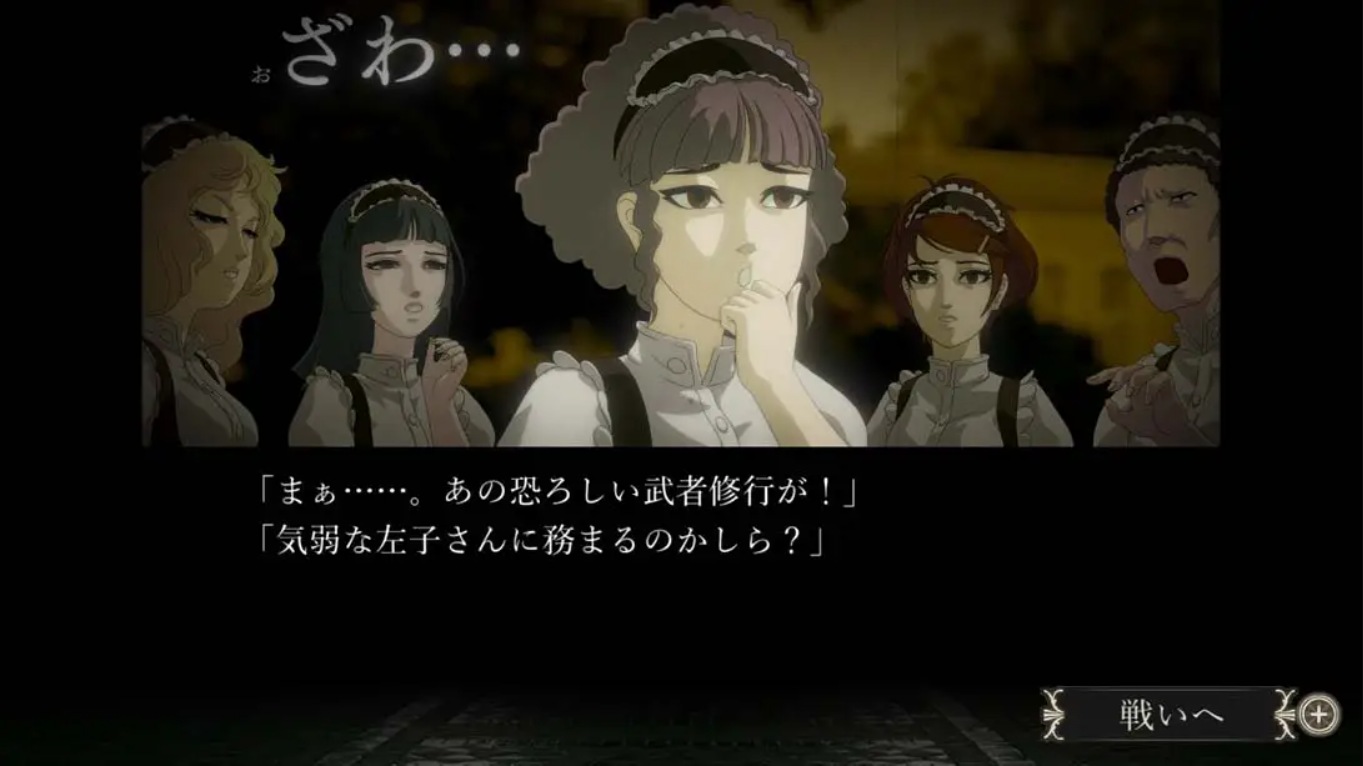 蔷薇与椿 豪华绚烂版 薔薇と椿 ～お豪華絢爛版～_ns游戏_3K-Switch游戏_软破_Switch游戏_任天堂switch游戏下载_ns游戏下载_switch游戏下载_大气层游戏_TX游戏_xci游戏_nsp游戏_nsz游戏_switch金手指_ns金手指mod_任天堂游戏修改_switch520_Switch2_switch游戏下载_switch520_3