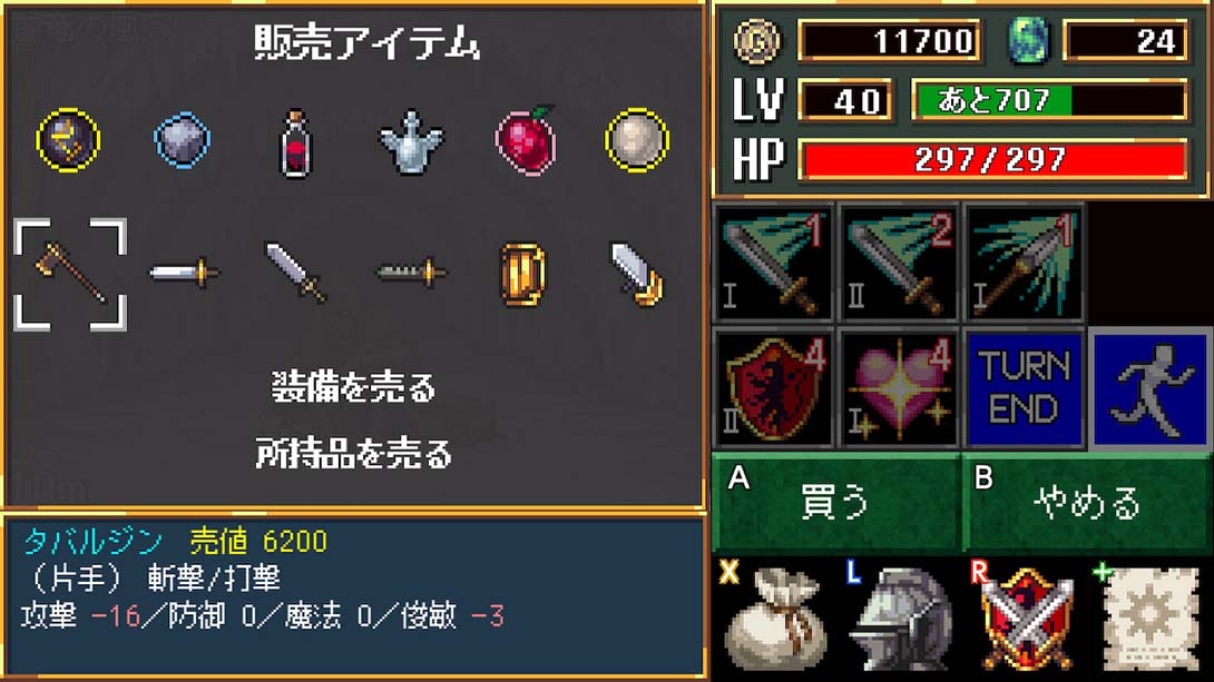魔血重生 Dark Blood Reborn_Switch游戏_任天堂switch游戏下载_ns游戏下载_switch游戏下载_大气层游戏_TX游戏_xci游戏_nsp游戏_nsz游戏_switch金手指_ns金手指mod_任天堂游戏修改_switch520_Switch2_switch游戏下载_switch520_6