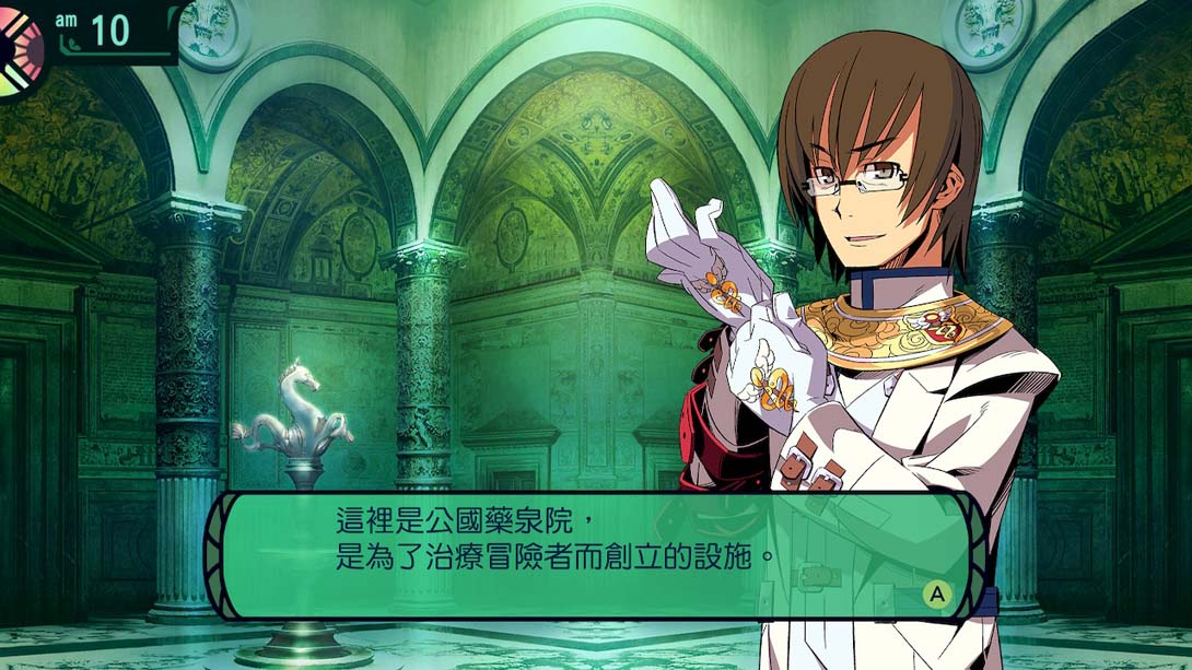 switch520游戏_金手指_世界树迷宫2（1.0.3）金手指_Switch游戏_任天堂switch游戏下载_ns游戏下载_switch游戏下载_大气层游戏_TX游戏_xci游戏_nsp游戏_nsz游戏_switch金手指_ns金手指mod_任天堂游戏修改_switch520_Switch2_1