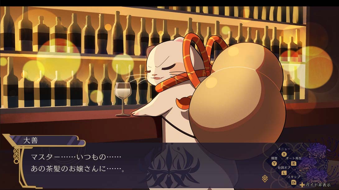 幽限御界堂探偵社 2章 Yugen Mikaido Detective Agency Chapter 2_Switch游戏_任天堂switch游戏下载_ns游戏下载_switch游戏下载_大气层游戏_TX游戏_xci游戏_nsp游戏_nsz游戏_switch金手指_ns金手指mod_任天堂游戏修改_switch520_Switch2_switch游戏下载_switch520_1