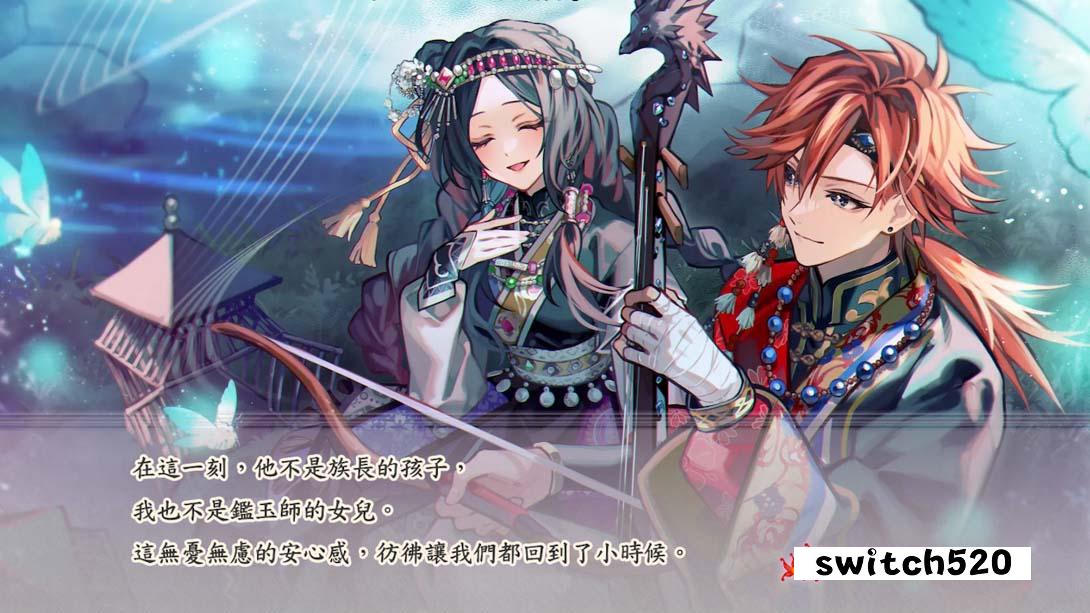 茉莉花之炯 天命胤异传 .マツリカの炯-kEi - 天命胤異伝_Switch游戏_任天堂switch游戏下载_ns游戏下载_switch游戏下载_大气层游戏_TX游戏_xci游戏_nsp游戏_nsz游戏_switch金手指_ns金手指mod_任天堂游戏修改_switch520_Switch2_switch游戏下载_switch520_1