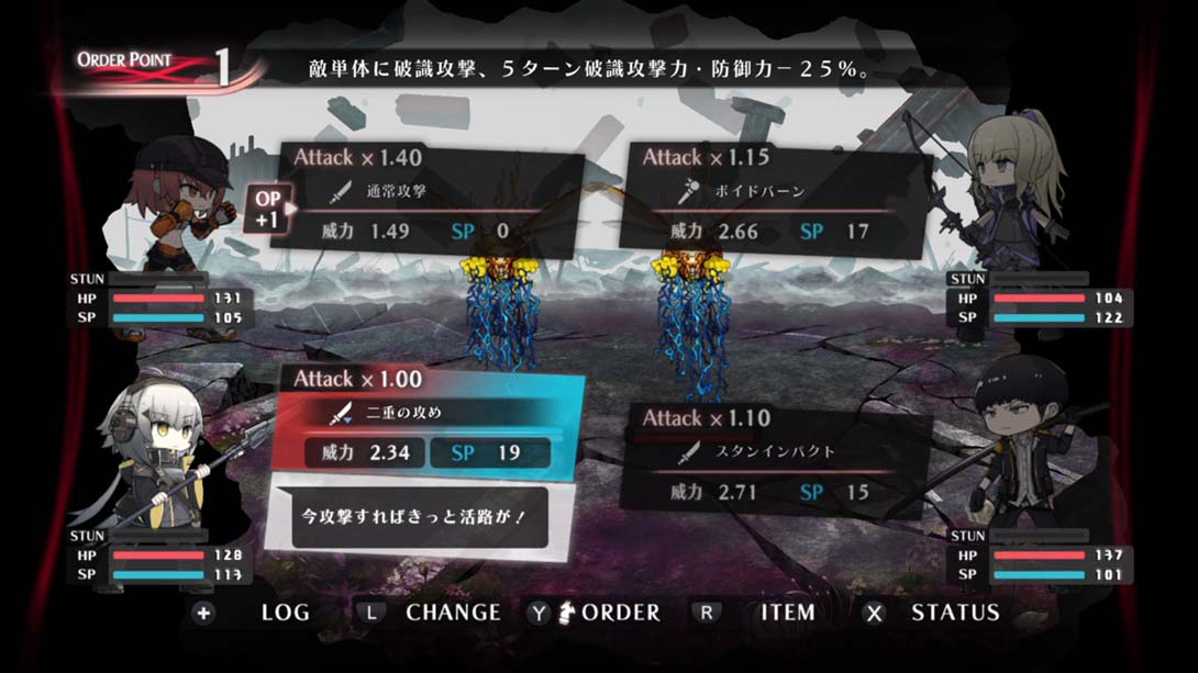 异梦伤痕 .シカトリス_Switch游戏_任天堂switch游戏下载_ns游戏下载_switch游戏下载_大气层游戏_TX游戏_xci游戏_nsp游戏_nsz游戏_switch金手指_ns金手指mod_任天堂游戏修改_switch520_Switch2_switch游戏下载_switch520_1