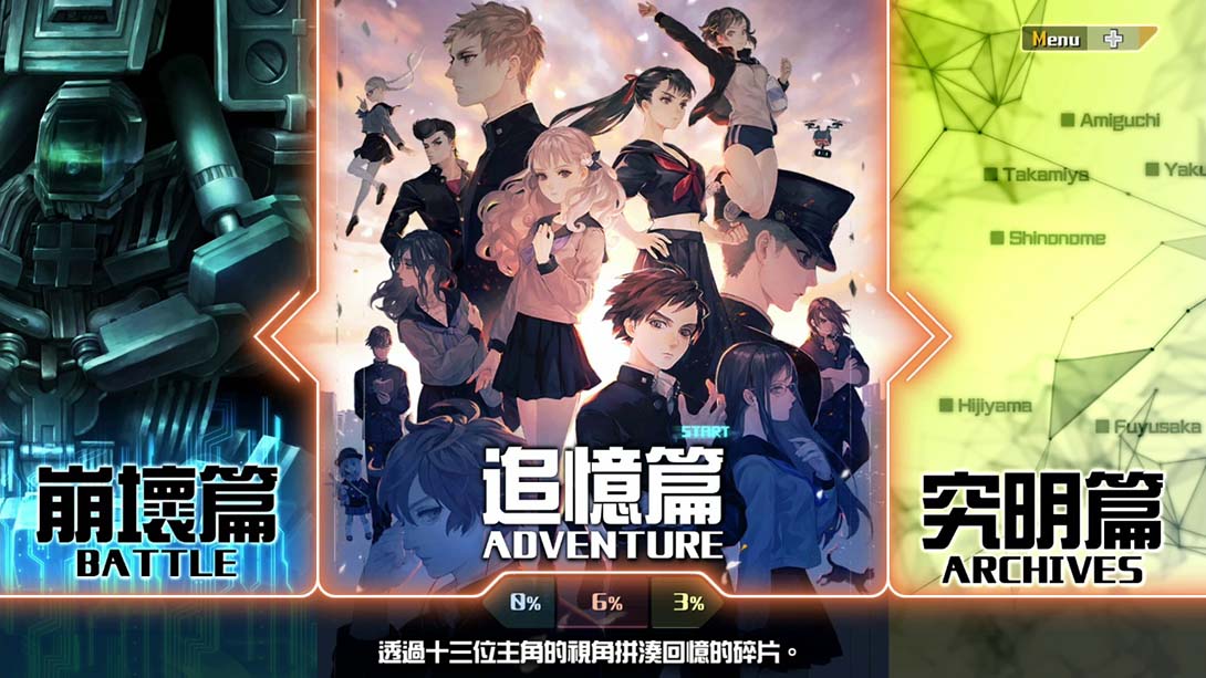 switch520游戏_金手指_十三机兵防卫圈（1.0.0）金手指_Switch游戏_任天堂switch游戏下载_ns游戏下载_switch游戏下载_大气层游戏_TX游戏_xci游戏_nsp游戏_nsz游戏_switch金手指_ns金手指mod_任天堂游戏修改_switch520_Switch2_5
