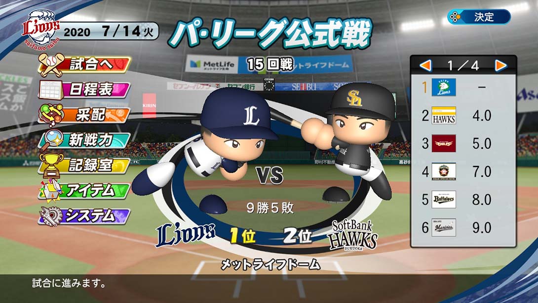 eBASEBALL实况力量棒球2020  .eBASEBALLパワフルプロ野球2020_Switch游戏_任天堂switch游戏下载_ns游戏下载_switch游戏下载_大气层游戏_TX游戏_xci游戏_nsp游戏_nsz游戏_switch金手指_ns金手指mod_任天堂游戏修改_switch520_Switch2_switch游戏下载_switch520_1
