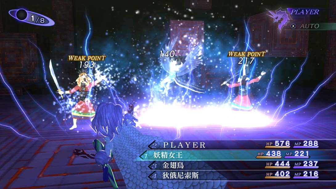 真女神转生3 HD重置版 NOCTURNE HD REMASTER_Switch游戏_任天堂switch游戏下载_ns游戏下载_switch游戏下载_大气层游戏_TX游戏_xci游戏_nsp游戏_nsz游戏_switch金手指_ns金手指mod_任天堂游戏修改_switch520_Switch2_switch游戏下载_switch520_6