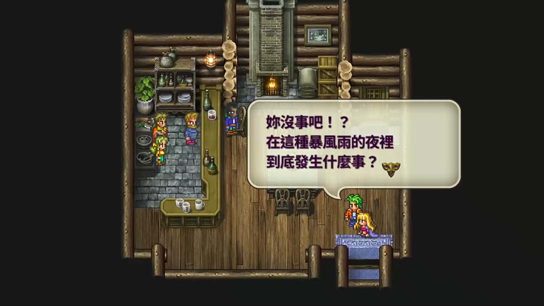 浪漫沙加3高清重制版 romancing saga 3_Switch游戏_任天堂switch游戏下载_ns游戏下载_switch游戏下载_大气层游戏_TX游戏_xci游戏_nsp游戏_nsz游戏_switch金手指_ns金手指mod_任天堂游戏修改_switch520_Switch2_switch游戏下载_switch520_6