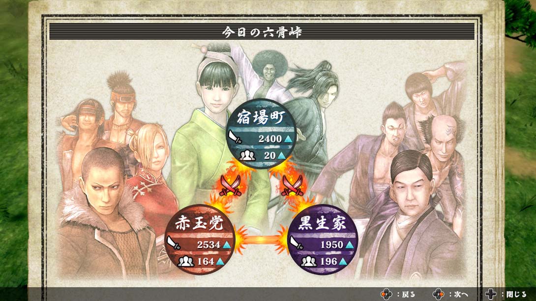 侍道外传:刀神 KATANAKAMI_Switch游戏_任天堂switch游戏下载_ns游戏下载_switch游戏下载_大气层游戏_TX游戏_xci游戏_nsp游戏_nsz游戏_switch金手指_ns金手指mod_任天堂游戏修改_switch520_Switch2_switch游戏下载_switch520_4