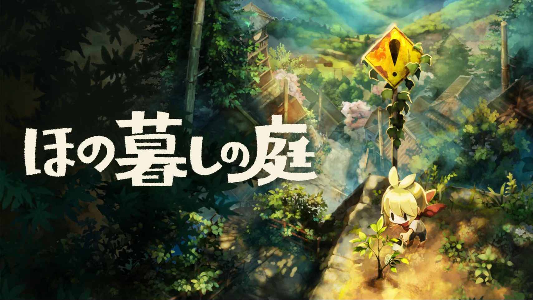 联结 星火之盟 .Lynked Banner of the Spark_Switch中文游戏_NSZ下载_热门RPG冒险_switch游戏下载_switch520_6