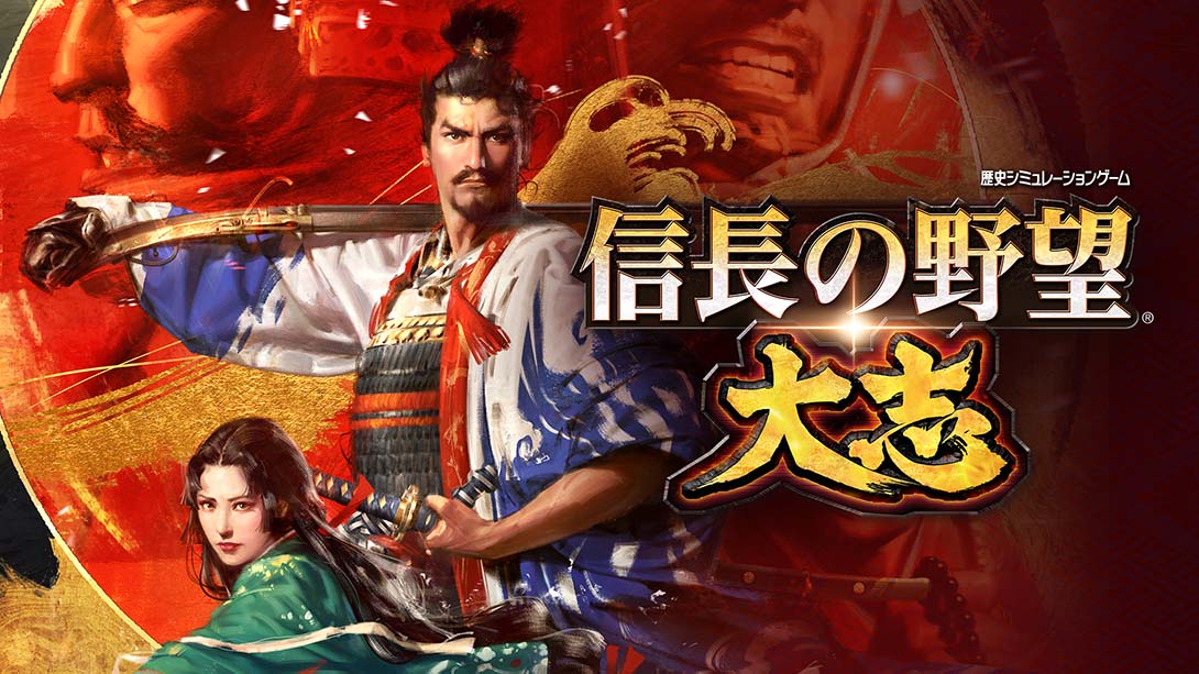 信长之野望15大志_Switch游戏_任天堂switch游戏下载_ns游戏下载_switch游戏下载_大气层游戏_TX游戏_xci游戏_nsp游戏_nsz游戏_switch金手指_ns金手指mod_任天堂游戏修改_switch520_Switch2_switch游戏下载_switch520_0