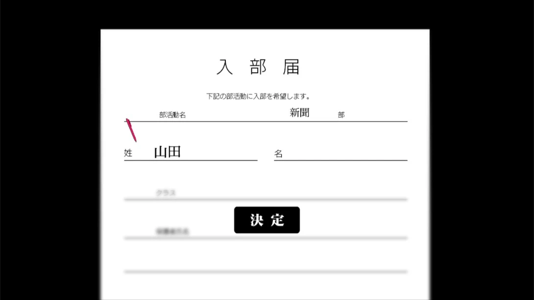 鸣神学园 灵怪记_Switch游戏_任天堂switch游戏下载_ns游戏下载_switch游戏下载_大气层游戏_TX游戏_xci游戏_nsp游戏_nsz游戏_switch金手指_ns金手指mod_任天堂游戏修改_switch520_Switch2_switch游戏下载_switch520_1