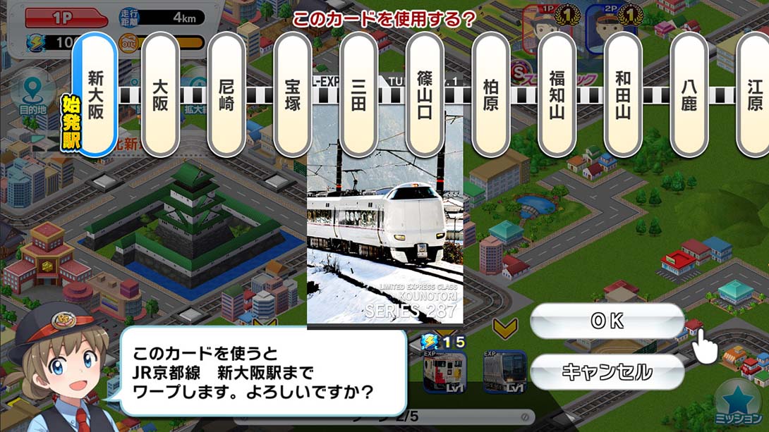 白金列车 Platinum Train-A trip through Japan_Switch游戏_任天堂switch游戏下载_ns游戏下载_switch游戏下载_大气层游戏_TX游戏_xci游戏_nsp游戏_nsz游戏_switch金手指_ns金手指mod_任天堂游戏修改_switch520_Switch2_switch游戏下载_switch520_6